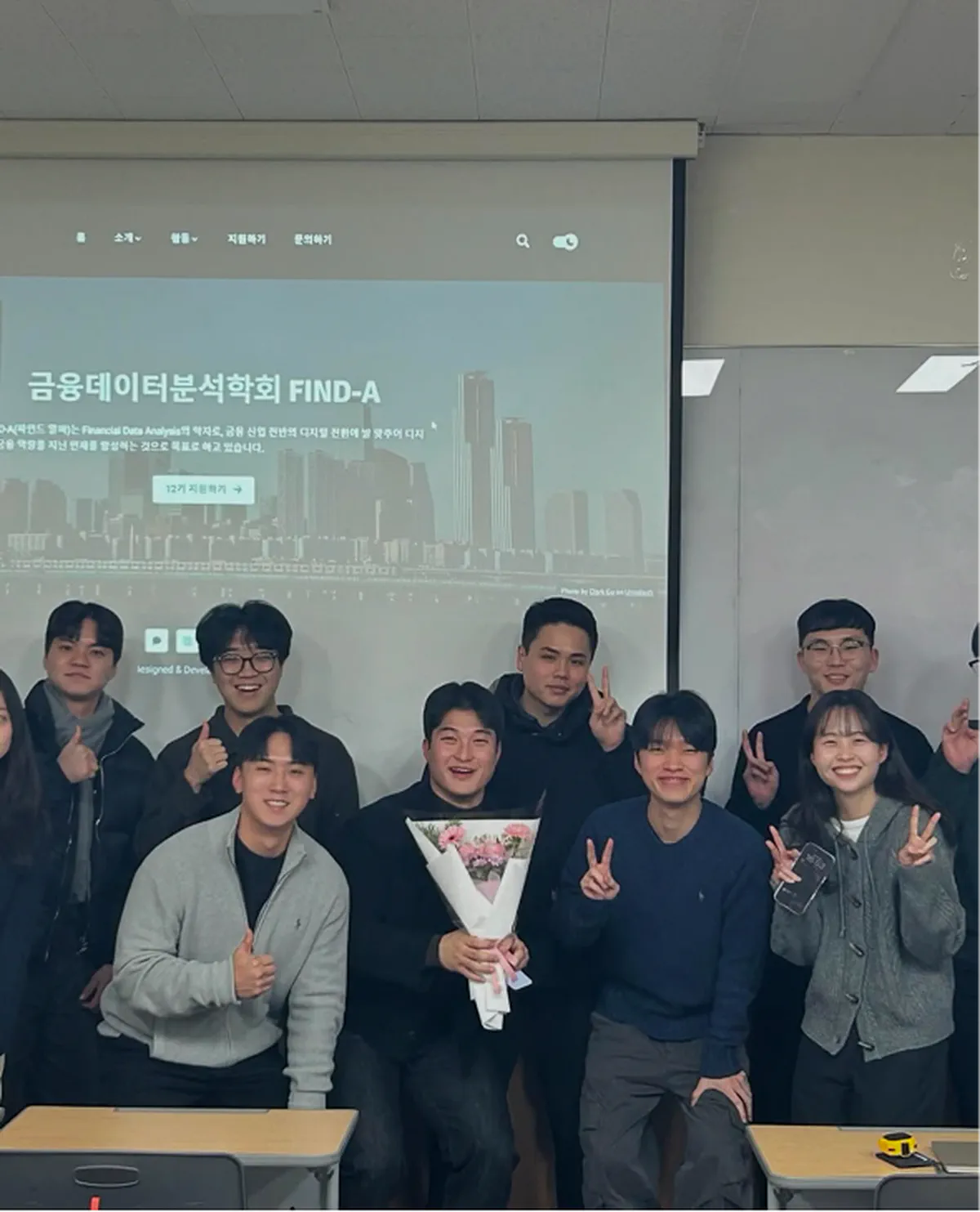 11기 파이널 컨퍼런스