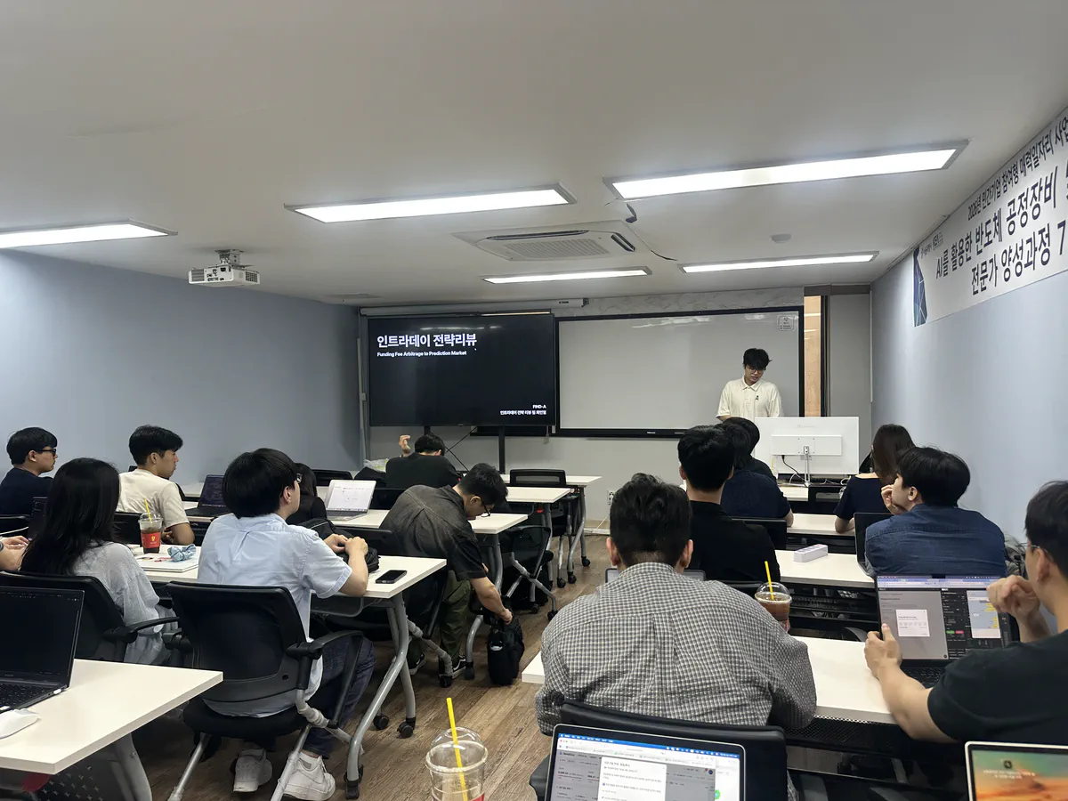 12기 파이널 컨퍼런스