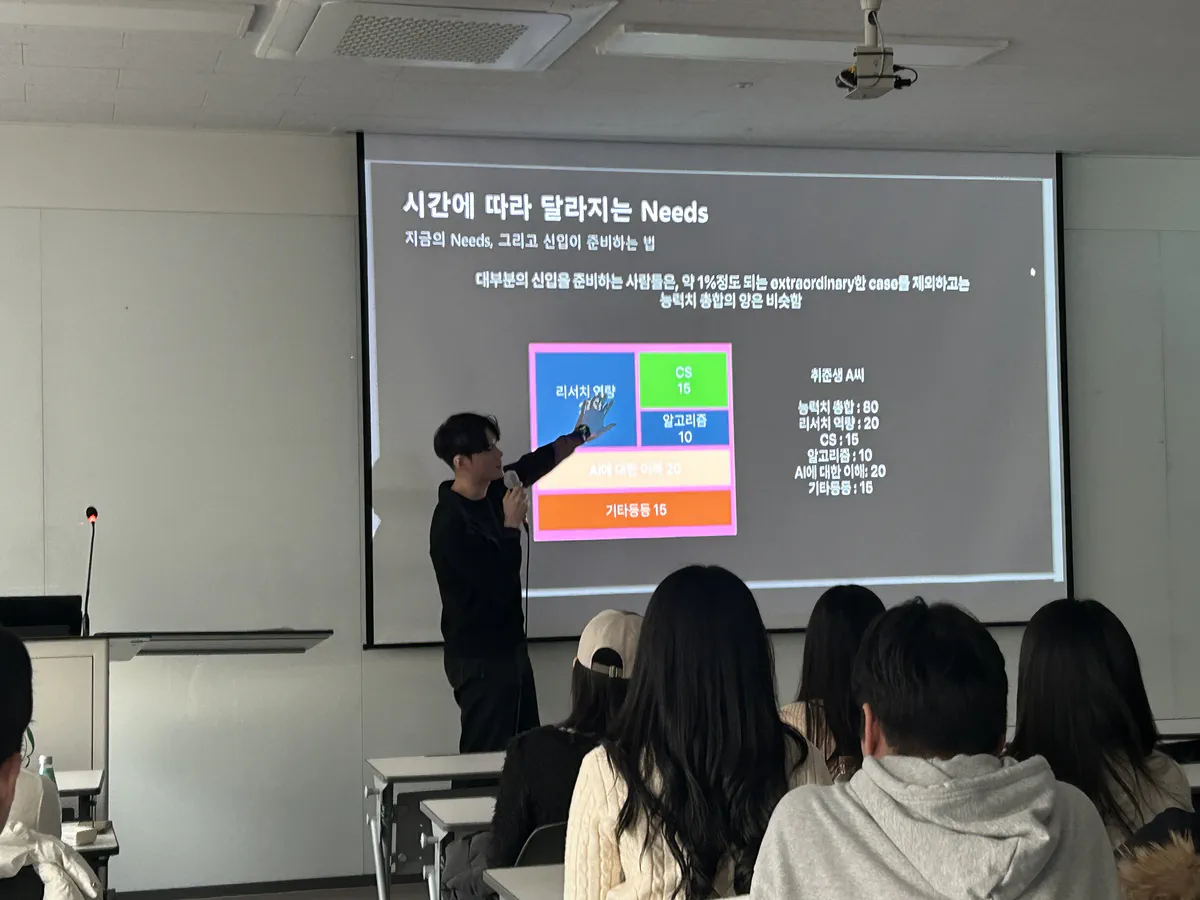 9기 파이널 컨퍼런스