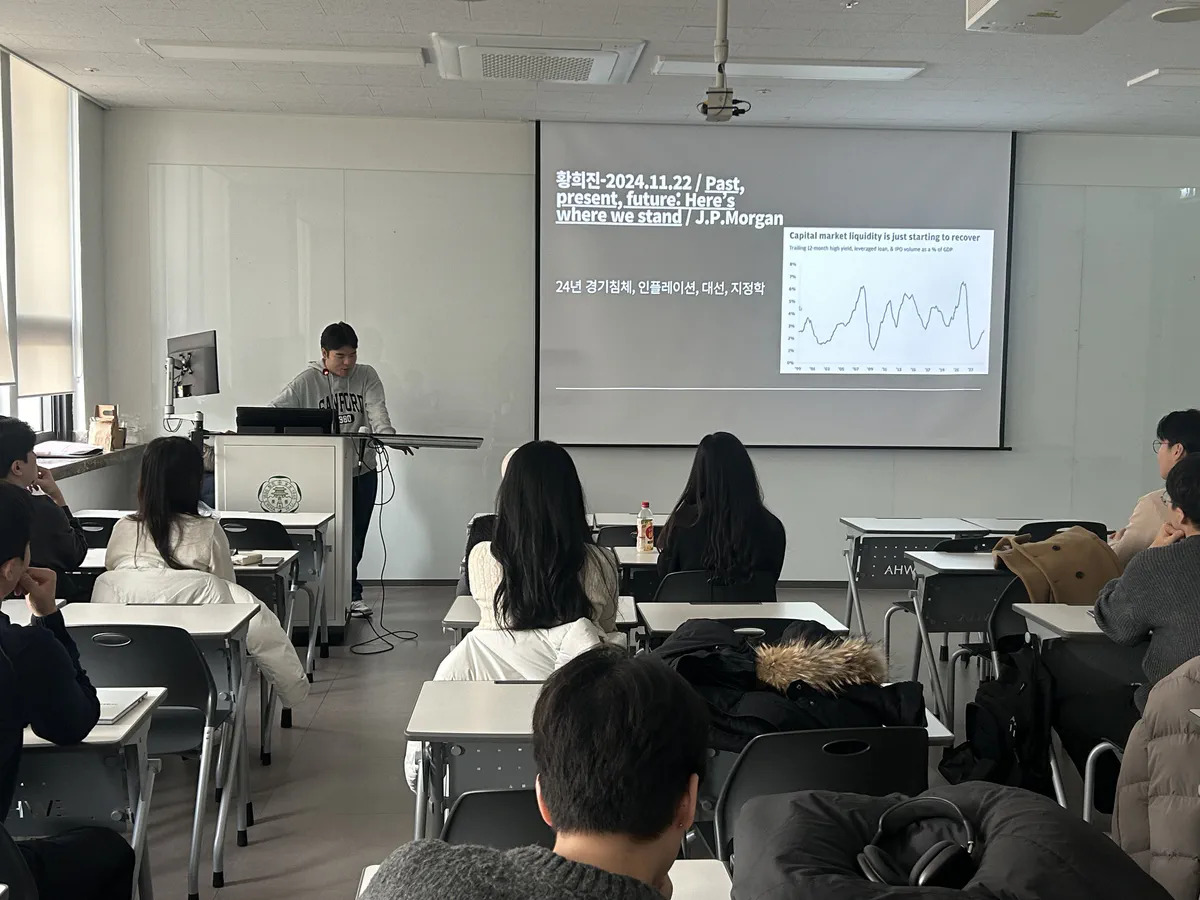 9기 파이널 컨퍼런스