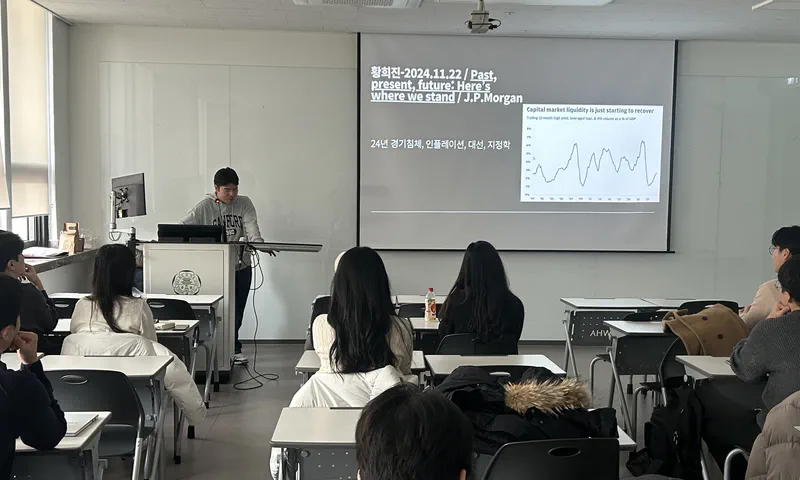 9기 파이널 컨퍼런스