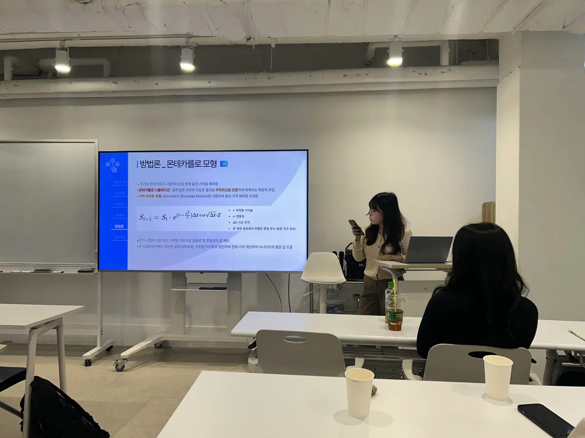 9기 미들 컨퍼런스