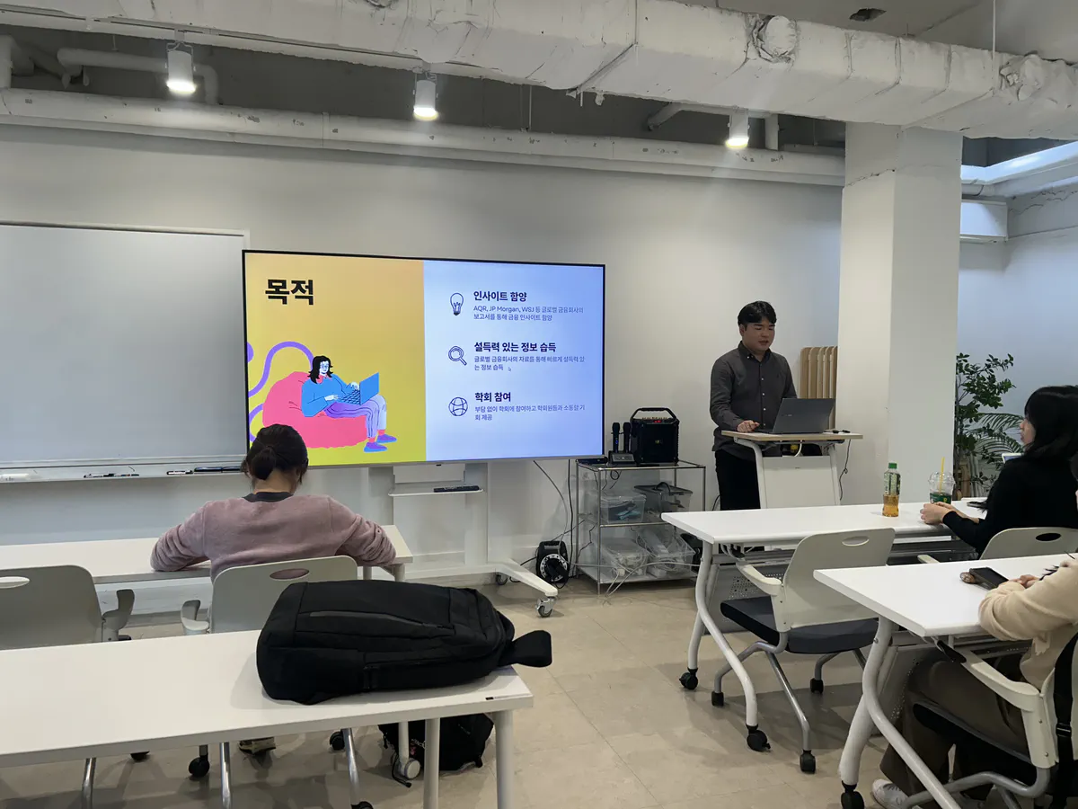 9기 미들 컨퍼런스
