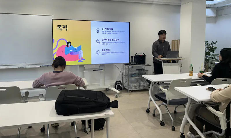 9기 미들 컨퍼런스